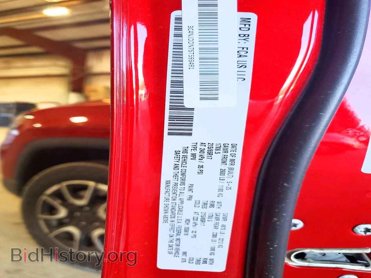 2025 JEEP COMPASS - VIN: 3C4NJDDN7ST593491 - Фото 13
