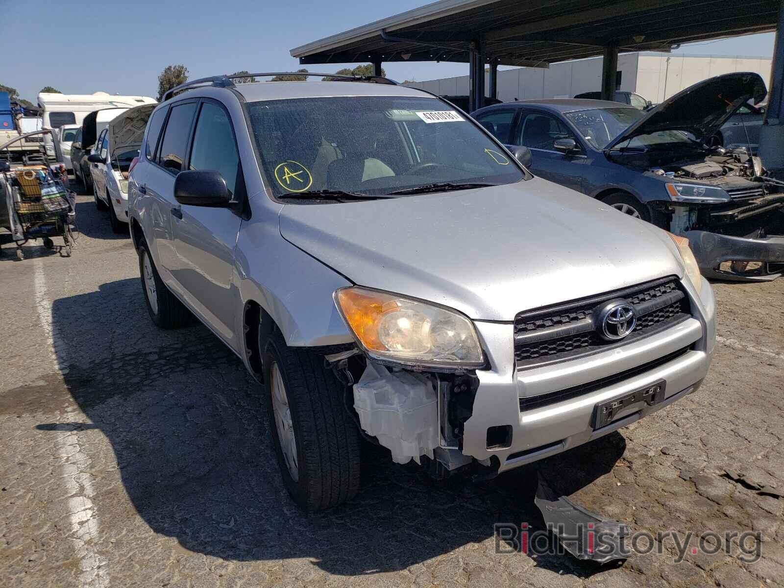 Photo 2T3KF4DV3BW105537 - TOYOTA RAV4 2011