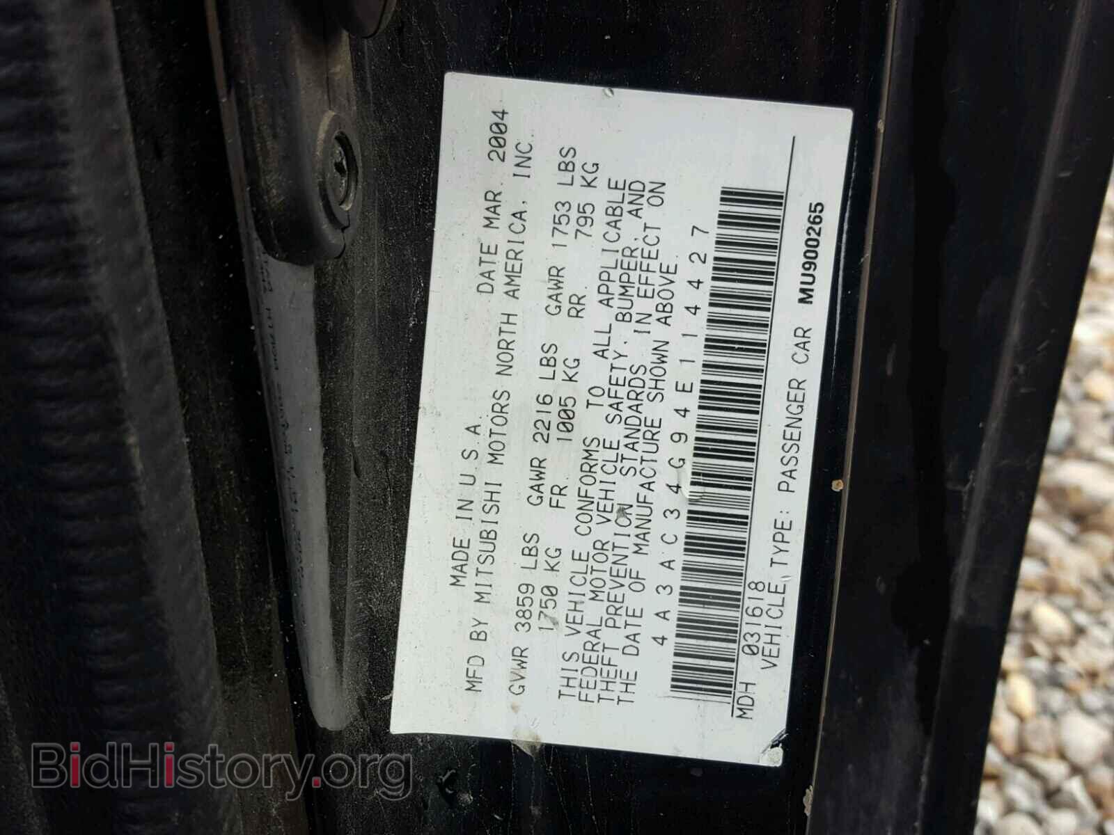2004 MITSUBISHI ECLIPSE - VIN: 4A3AC34G94E114427 - Photo 10
