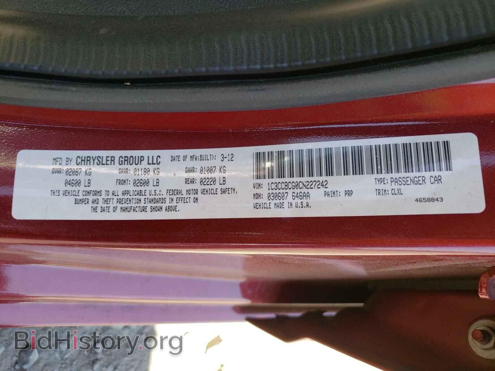 2012 CHRYSLER 200 - VIN: 1C3CCBCG0CN227242 - Фото 10