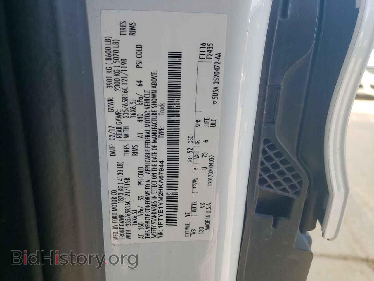 2017 FORD TRANSIT - VIN: 1FTYE1YM2HKA67944 - Фото 12