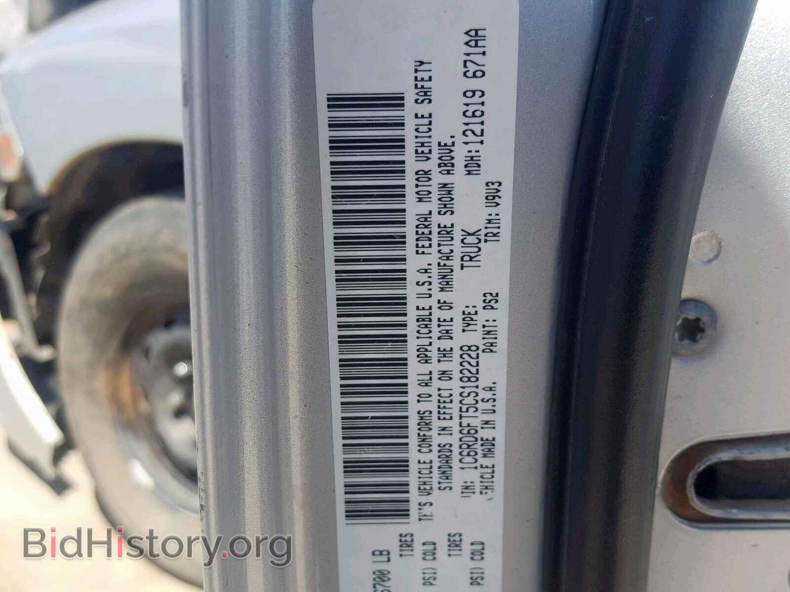 2012 DODGE RAM 1500 S - VIN: 1C6RD6FT5CS182228 - Фото 10