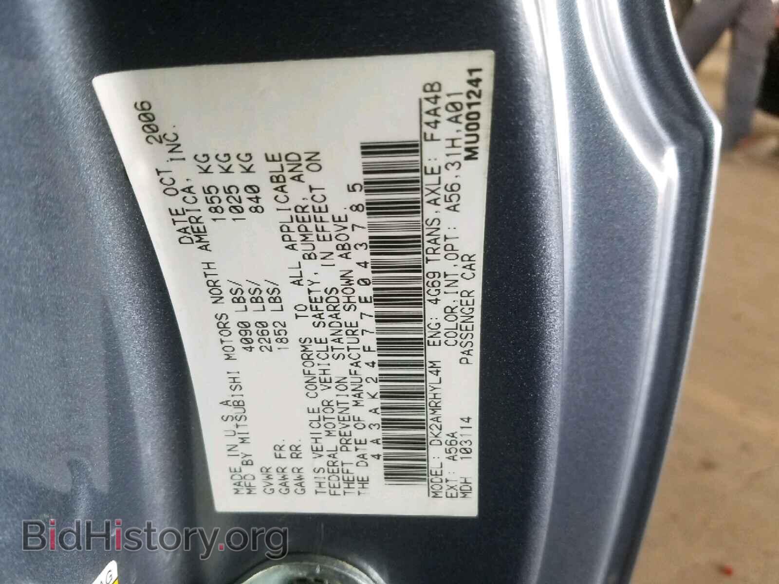 2007 MITSUBISHI ECLIPSE - VIN: 4A3AK24F77E043785 - Фото 10
