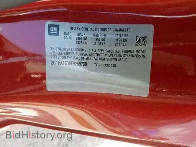 2014 CHEVROLET CAMARO - VIN: 2G1FA1E30E9259738 - Фото 10