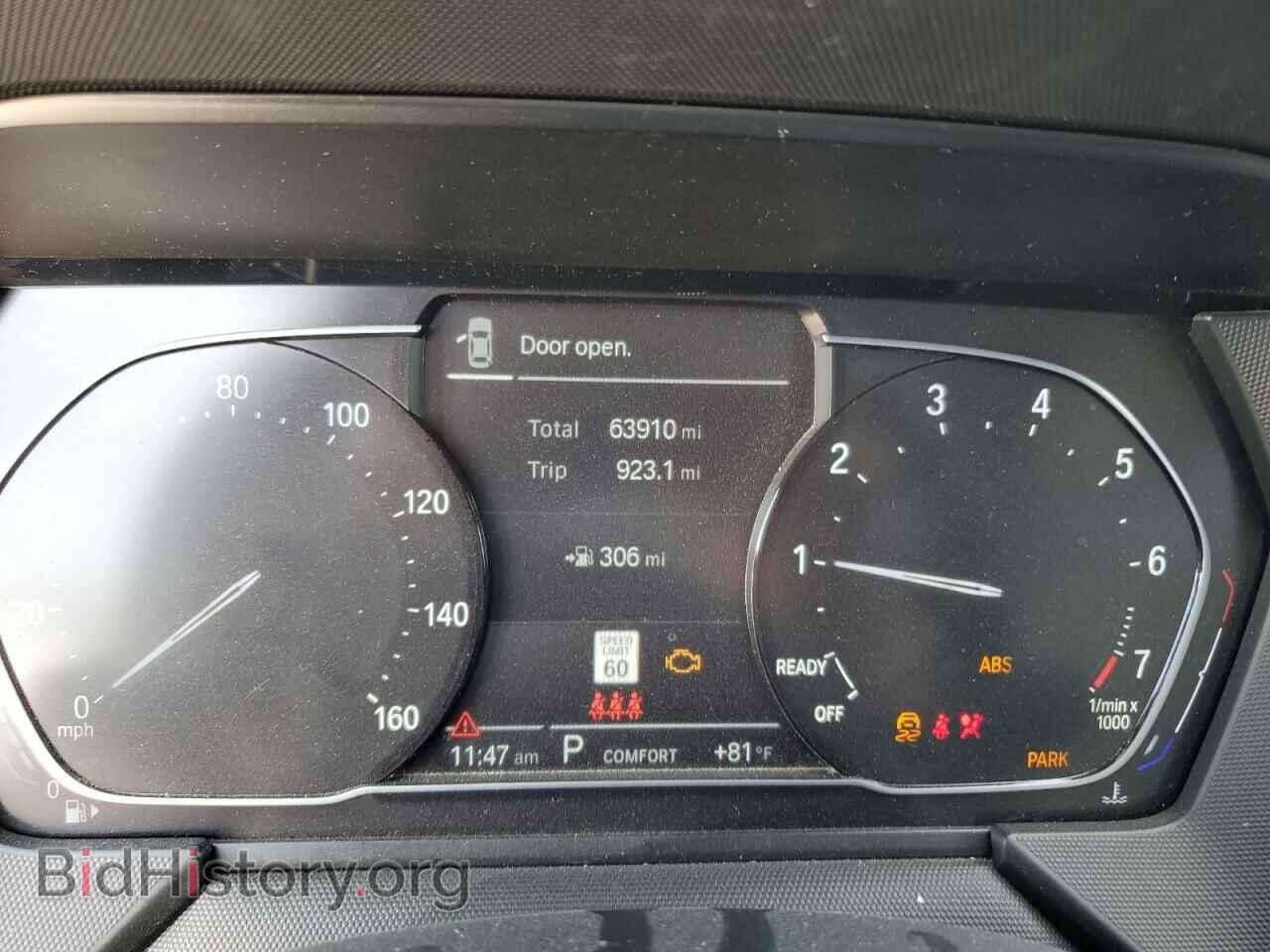 2020 BMW 2 SERIES - VIN: WBA73AK01L7F54488 - Фото 9