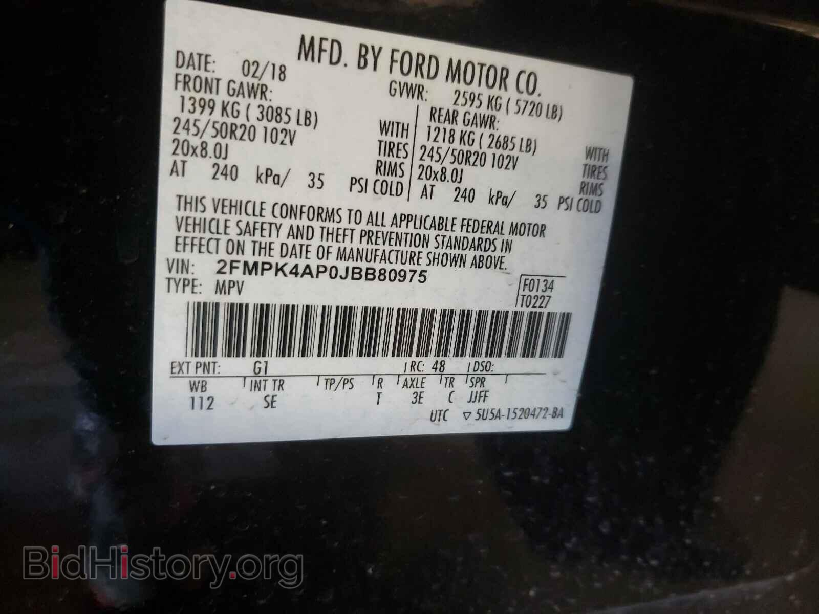 2018 FORD EDGE - VIN: 2FMPK4AP0JBB80975 - Фото 10