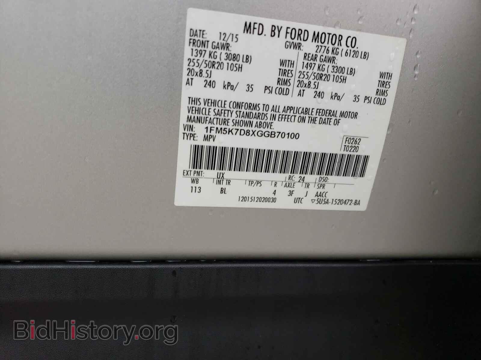 2016 FORD EXPLORER - VIN: 1FM5K7D8XGGB70100 - Фото 10