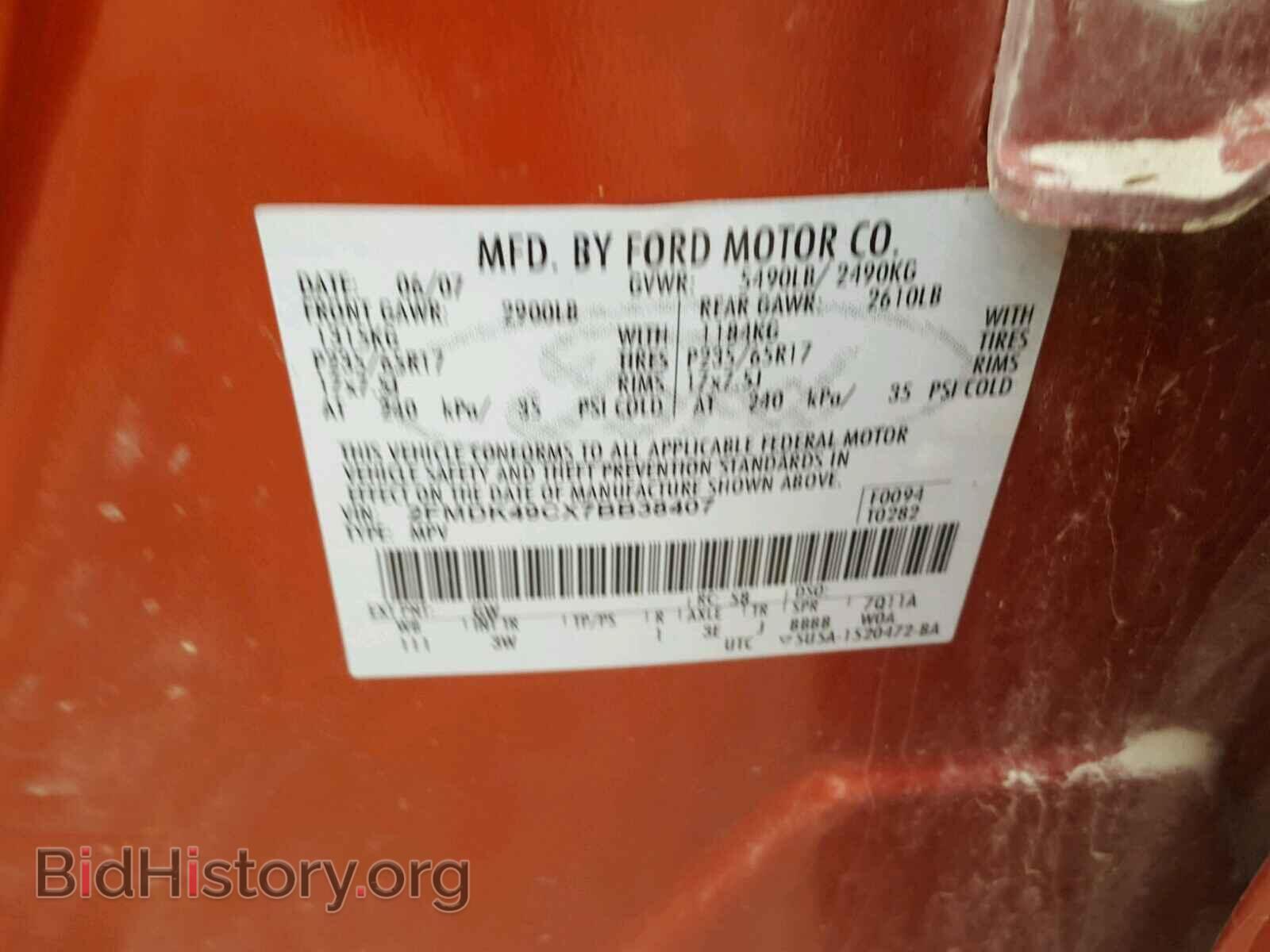 2007 FORD EDGE - VIN: 2FMDK49CX7BB38407 - Photo 10