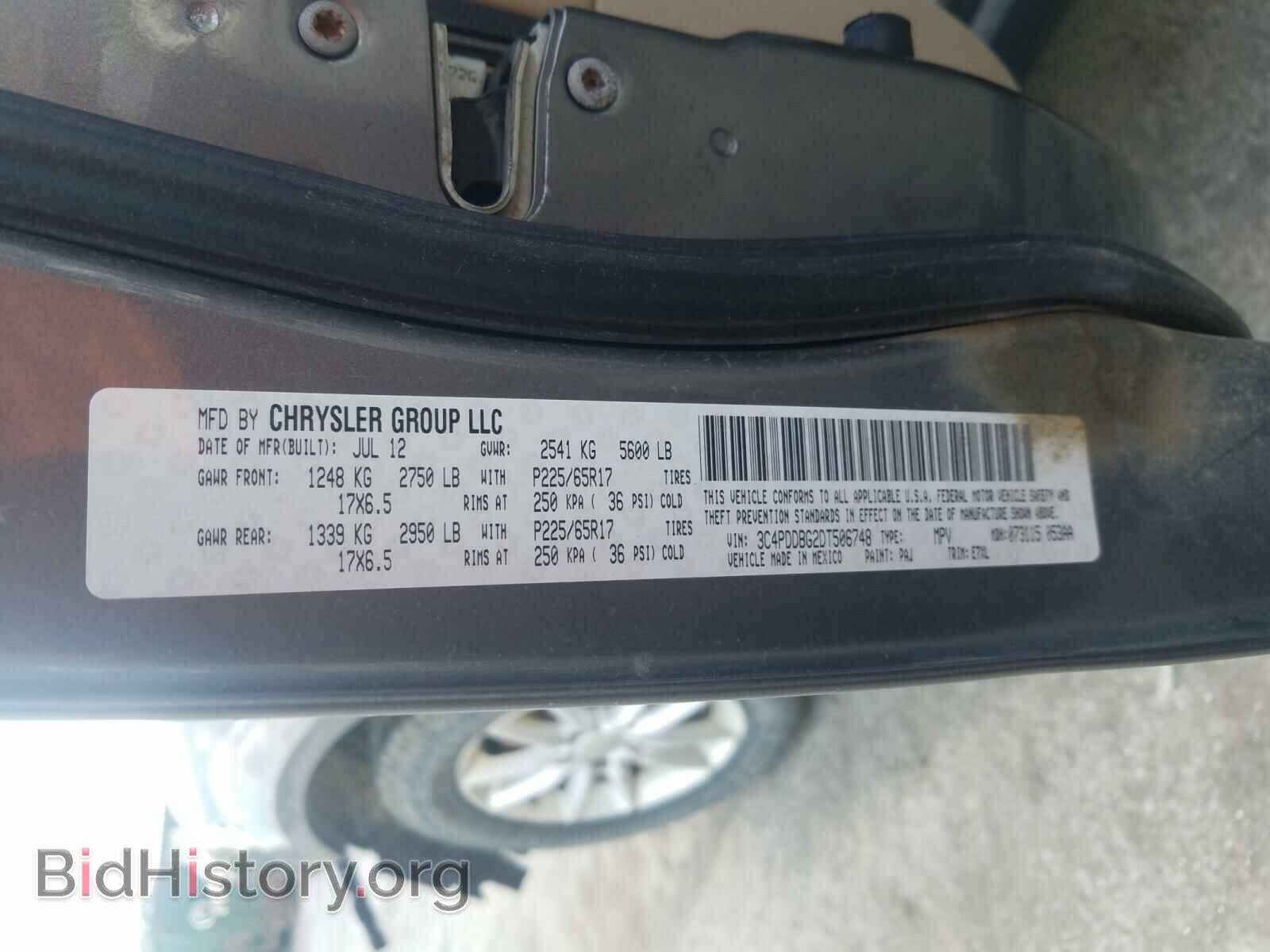 2013 DODGE JOURNEY - VIN: 3C4PDDBG2DT506748 - Фото 10