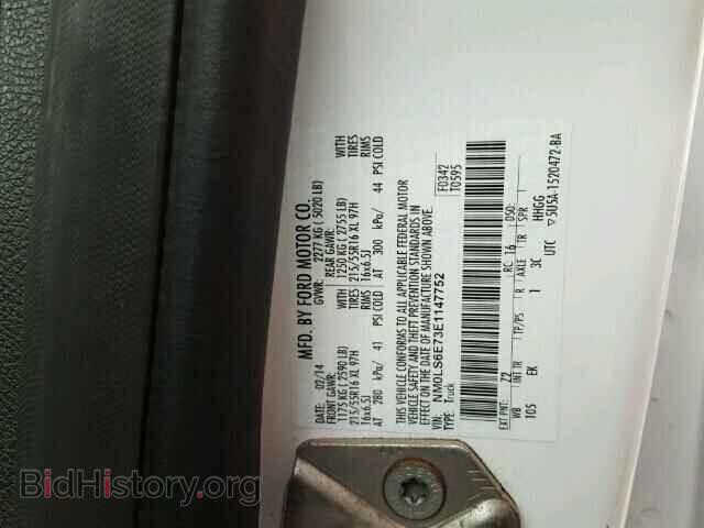 2014 FORD TRANSIT CO - VIN: NM0LS6E73E1147752 - Фото 10