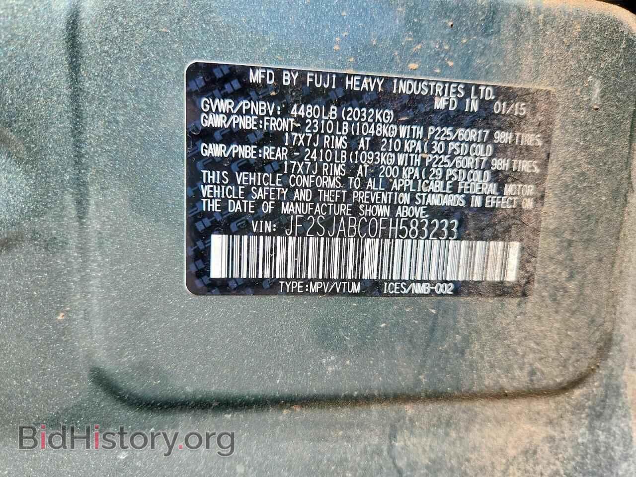 2015 SUBARU FORESTER - VIN: JF2SJABC0FH583233 - Фото 13