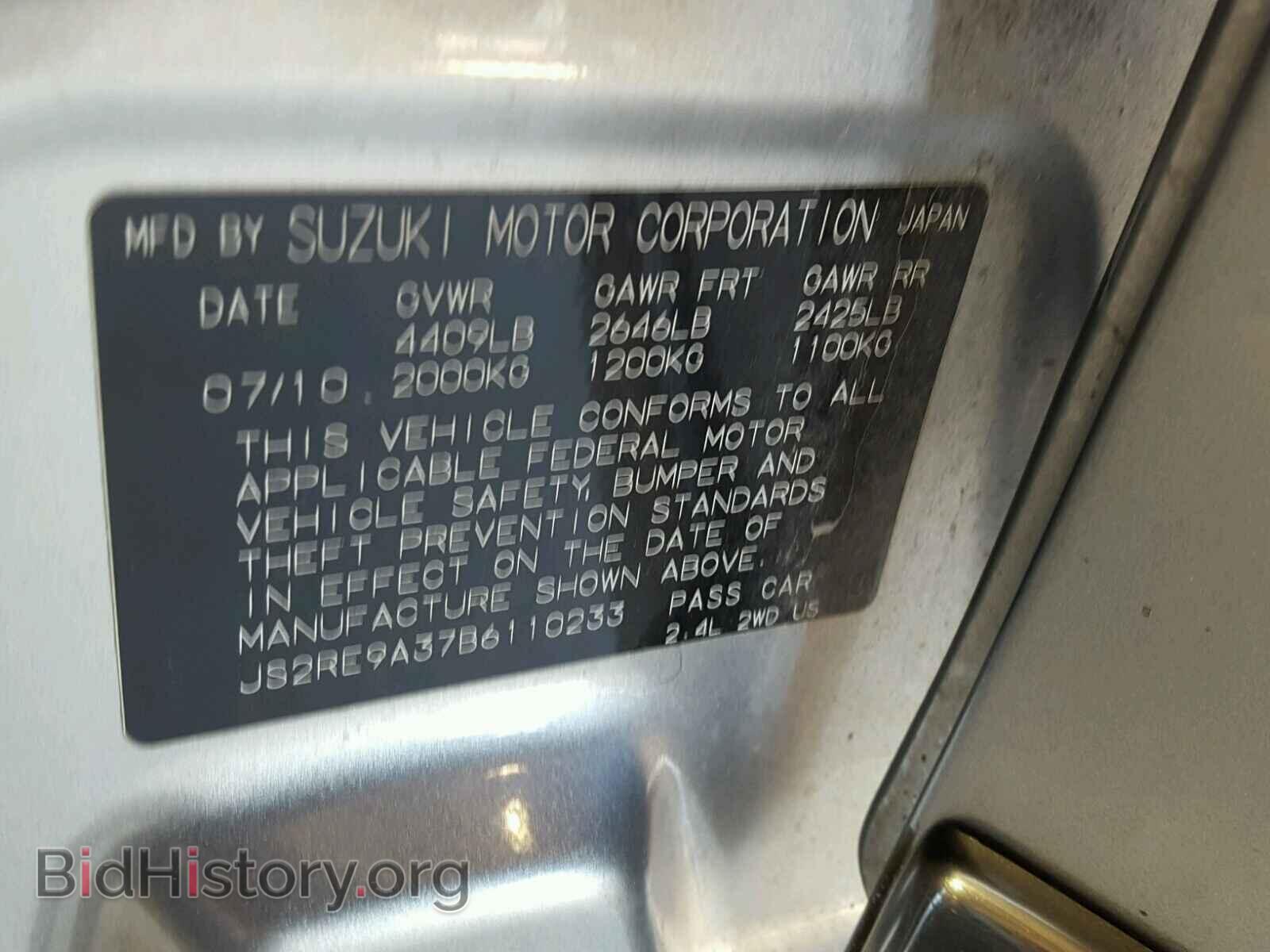 2011 SUZUKI KIZASHI - VIN: JS2RE9A37B6110233 - Фото 10