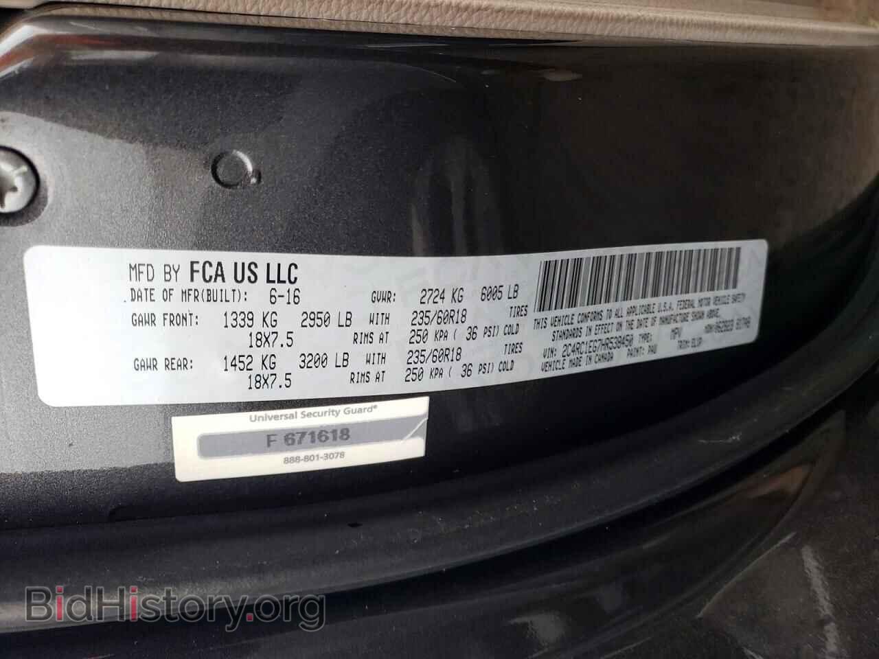 2017 CHRYSLER PACIFICA - VIN: 2C4RC1EG7HR538450 - Фото 13