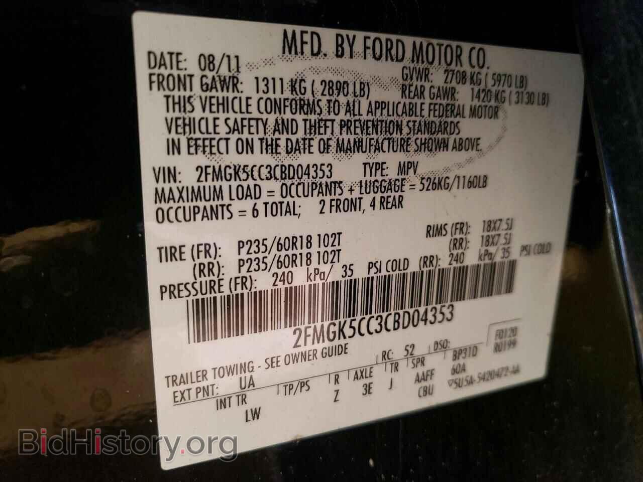 2012 FORD FLEX - VIN: 2FMGK5CC3CBD04353 - Photo 14