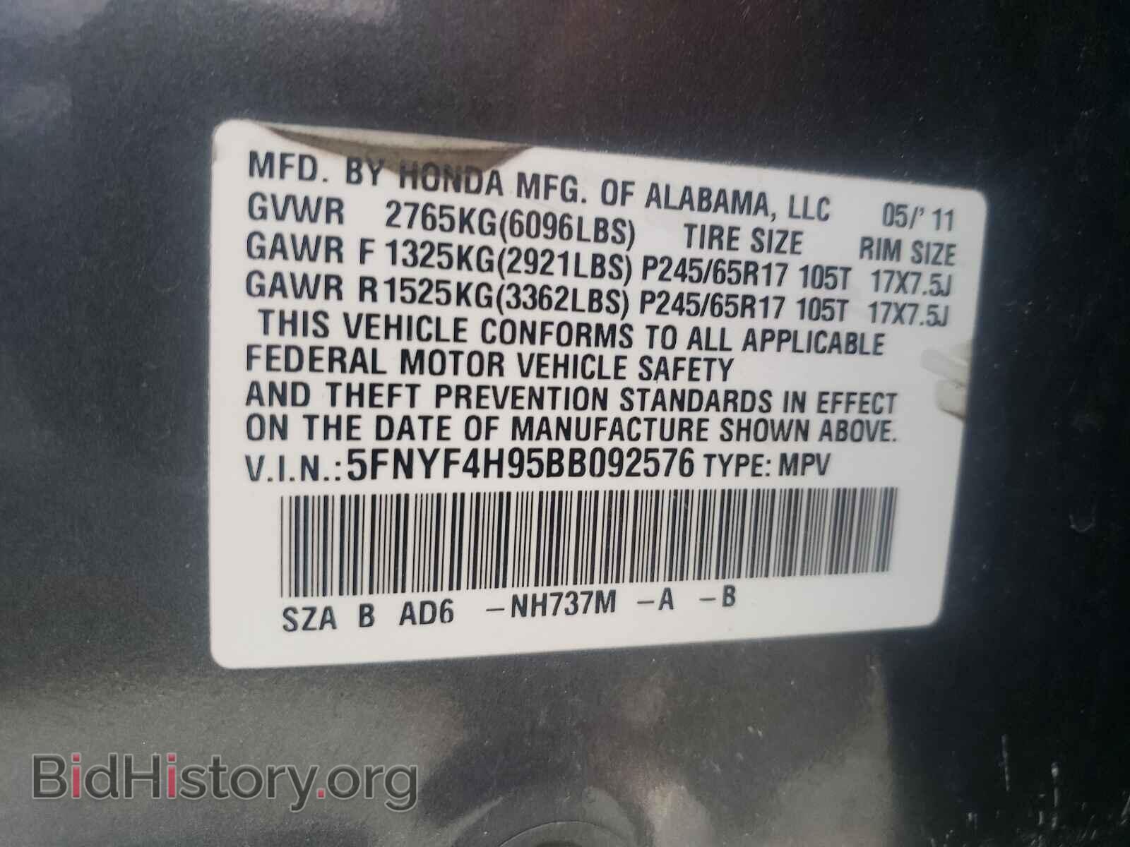 2011 HONDA PILOT - VIN: 5FNYF4H95BB092576 - Фото 10
