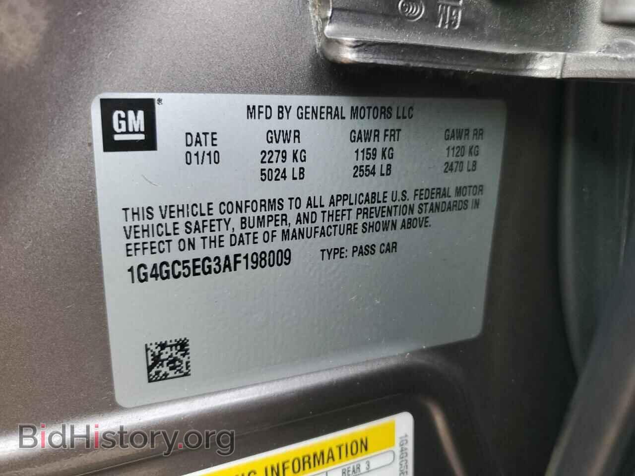 2010 BUICK LACROSSE - VIN: 1G4GC5EG3AF198009 - Фото 14