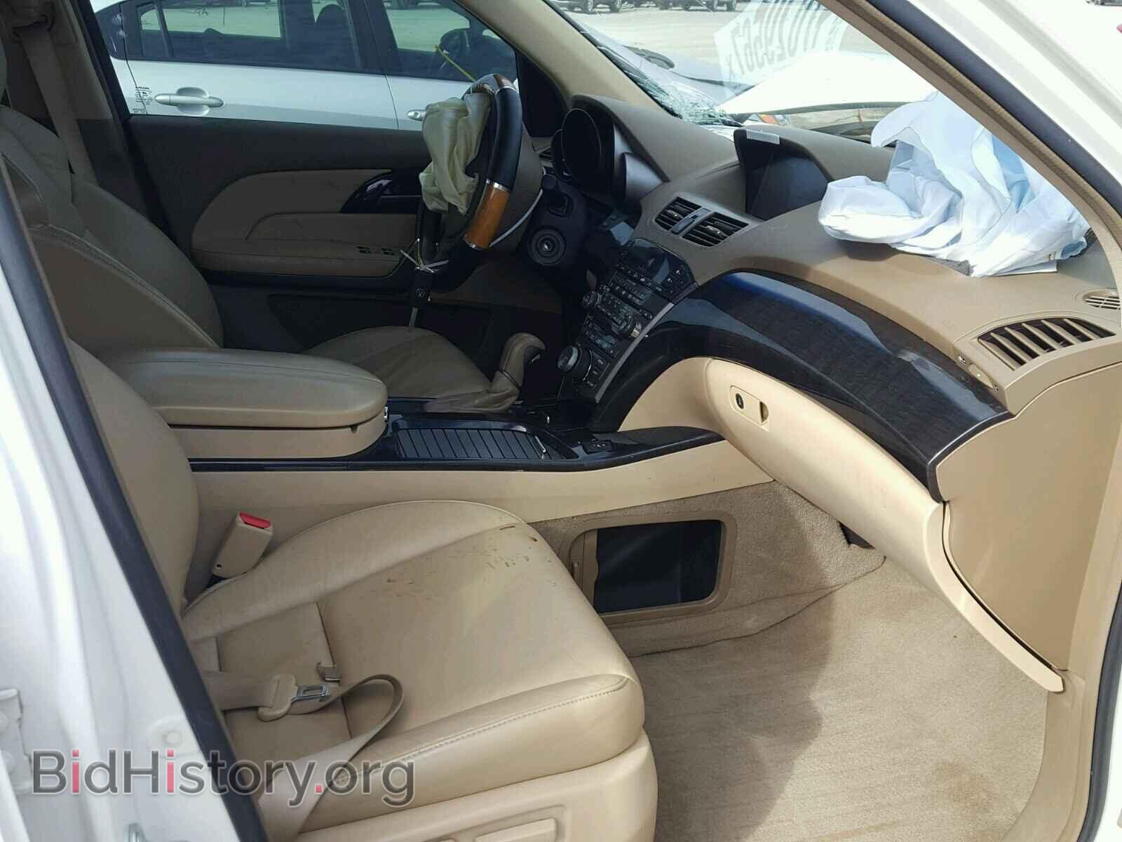 2008 ACURA MDX - VIN: 2HNYD28478H538321 - Фото 5