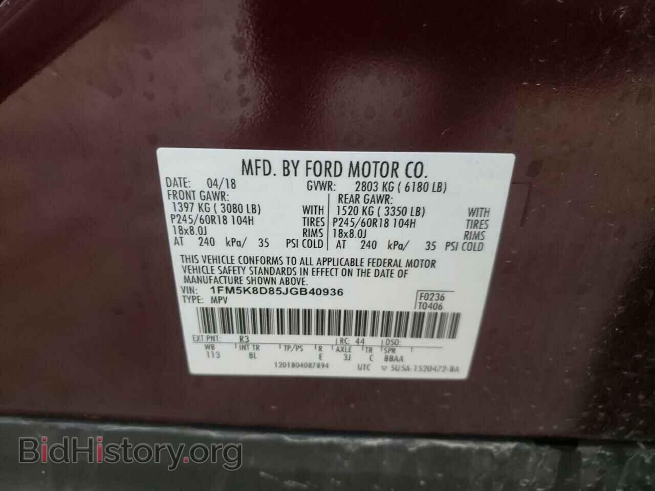 2018 FORD EXPLORER - VIN: 1FM5K8D85JGB40936 - Фото 13