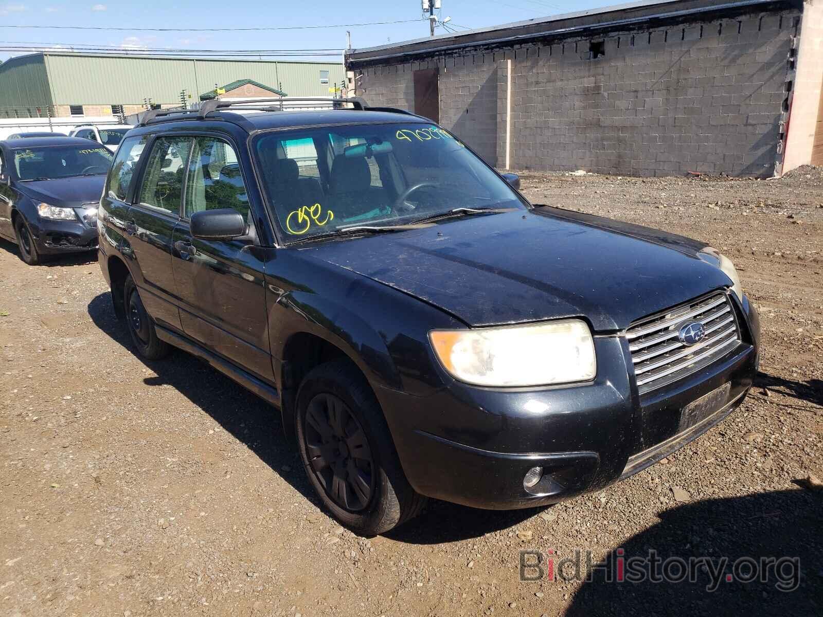 Photo JF1SG63678H730725 - SUBARU FORESTER 2008