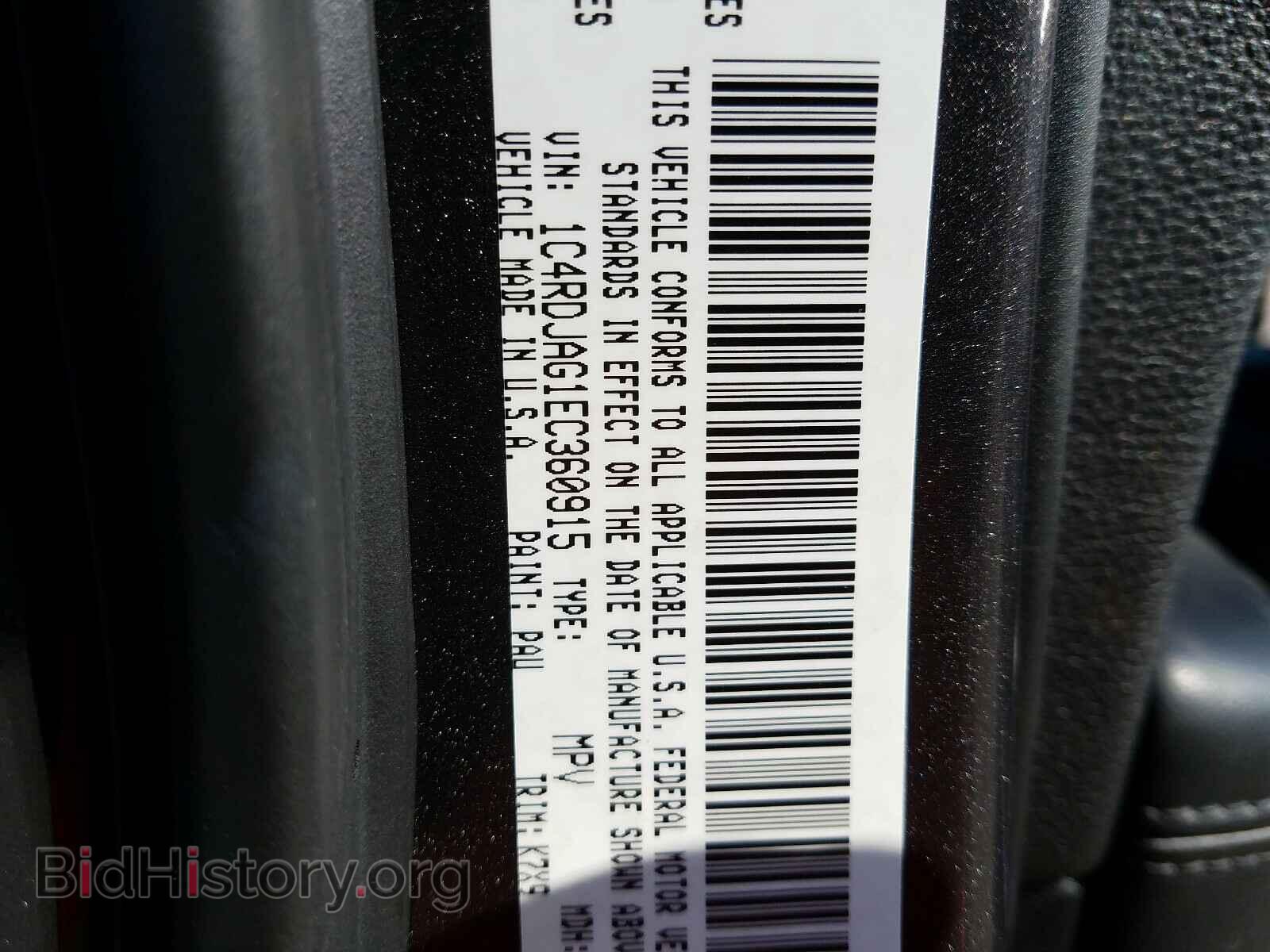 2014 DODGE DURANGO - VIN: 1C4RDJAG1EC360915 - Photo 10
