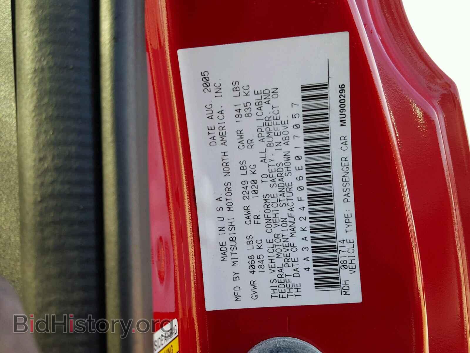 2006 MITSUBISHI ECLIPSE - VIN: 4A3AK24F06E017057 - Фото 10