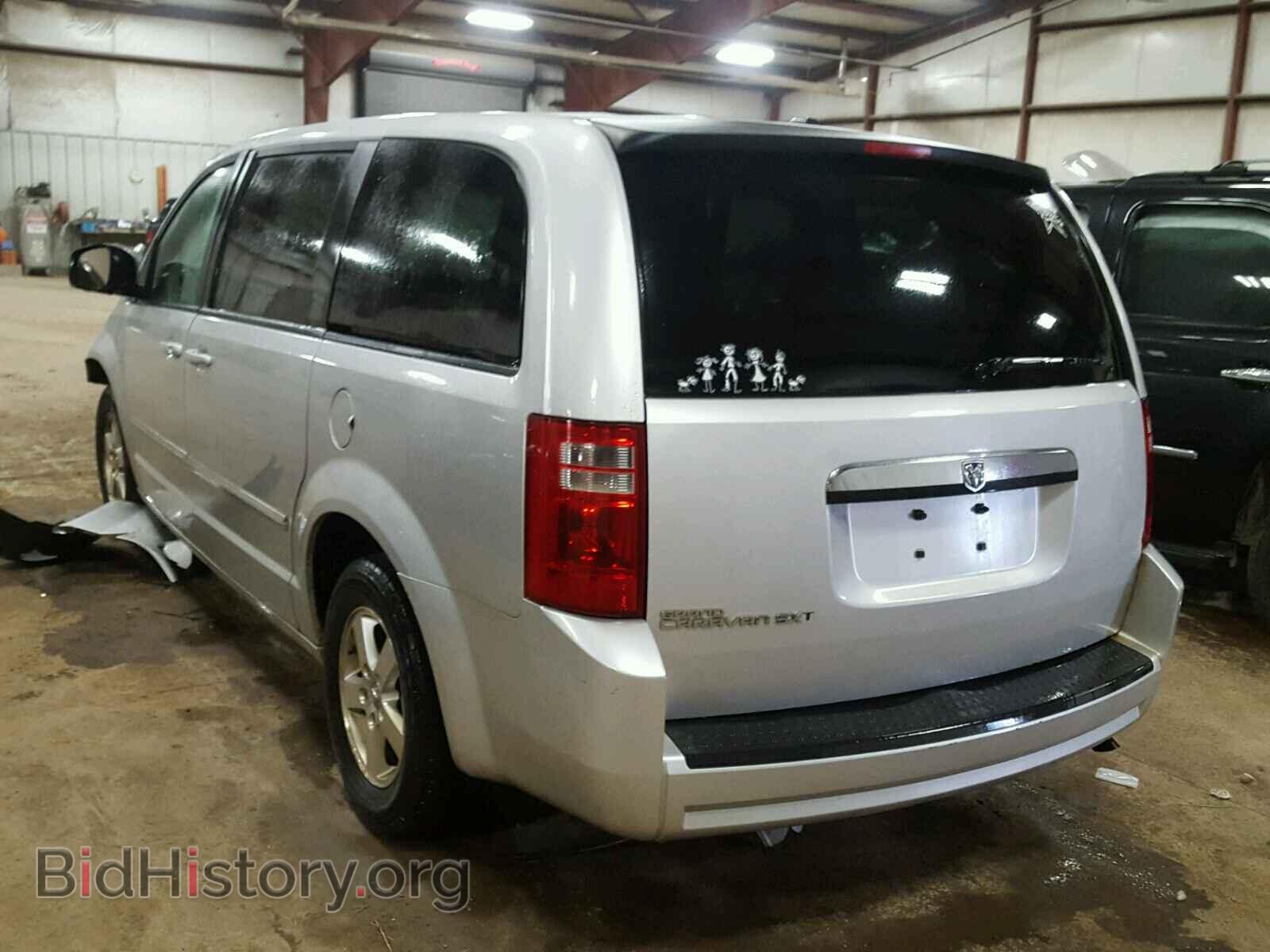 2008 DODGE CARAVAN - VIN: 2D8HN54P08R772364 - Фото 3