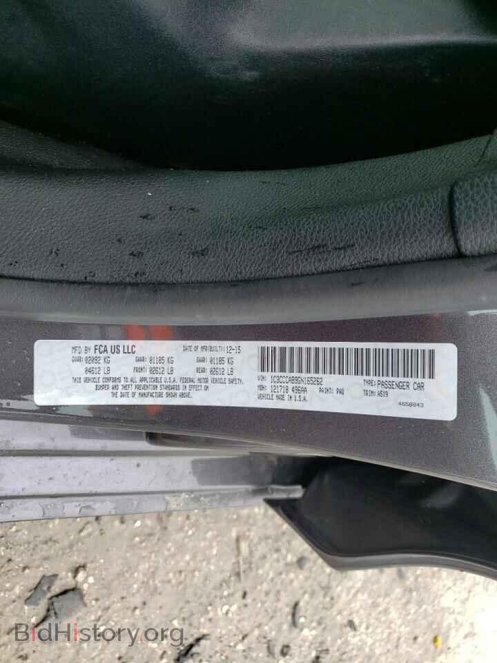 2016 CHRYSLER 200 - VIN: 1C3CCCAB9GN165262 - Фото 10