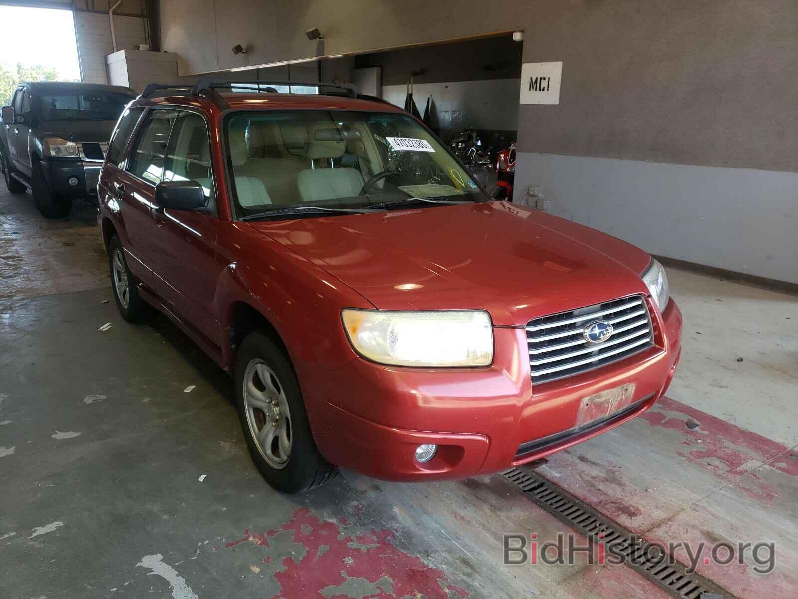 Photo JF1SG63607H721556 - SUBARU FORESTER 2007