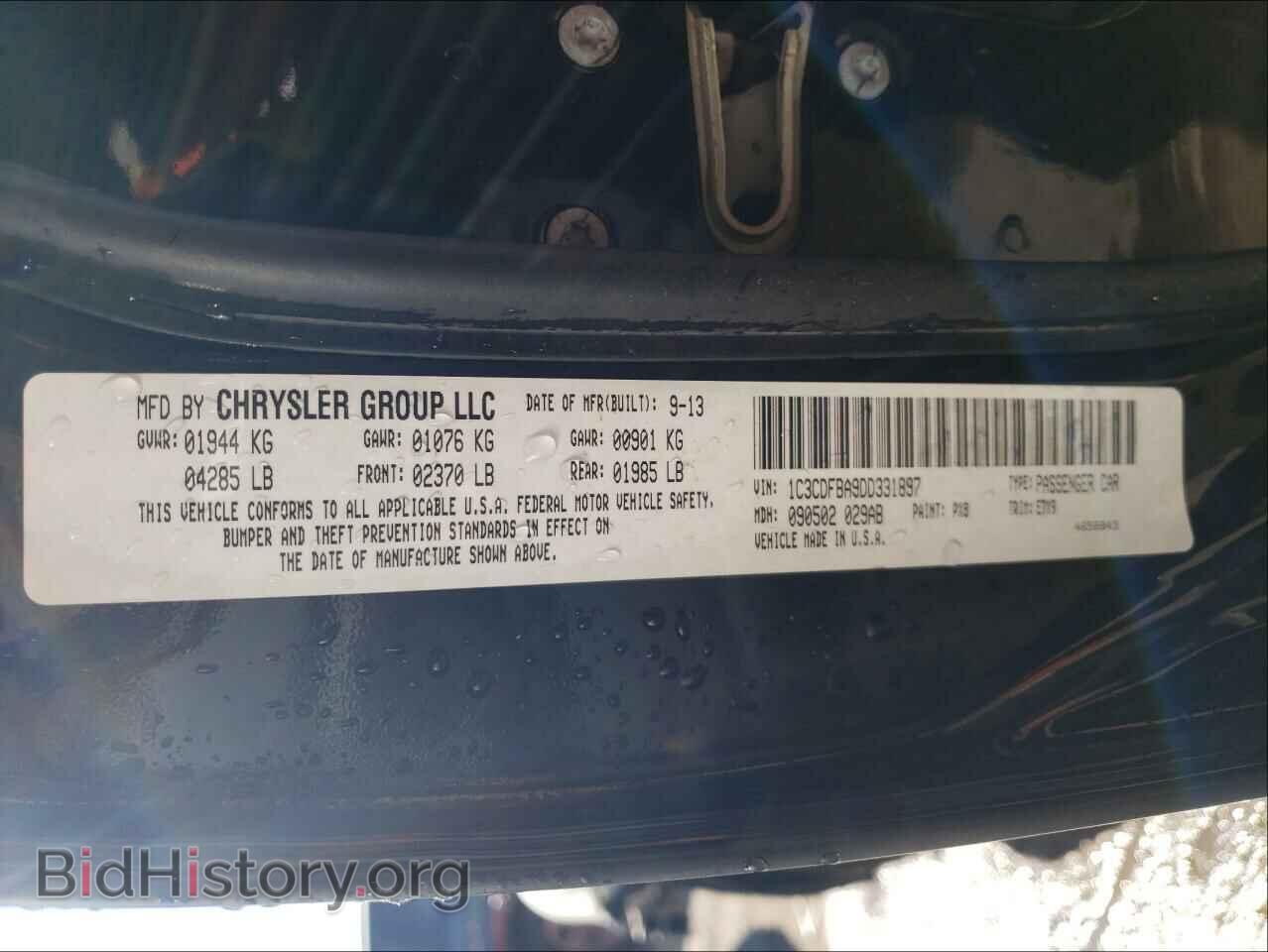 2013 DODGE DART - VIN: 1C3CDFBA9DD331897 - Фото 10