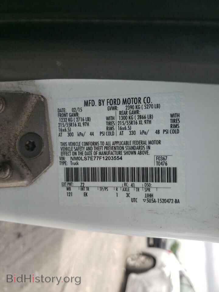 2015 FORD TRANSIT CO - VIN: NM0LS7E77F1203554 - Фото 10
