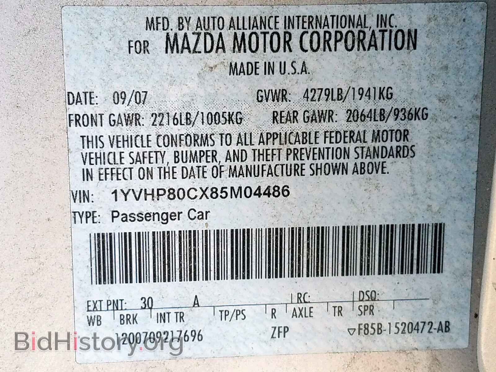2008 MAZDA 6 - VIN: 1YVHP80CX85M04486 - Фото 10
