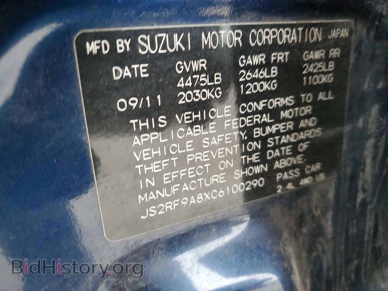 2012 SUZUKI KIZASHI - VIN: JS2RF9A8XC6100290 - Photo 12