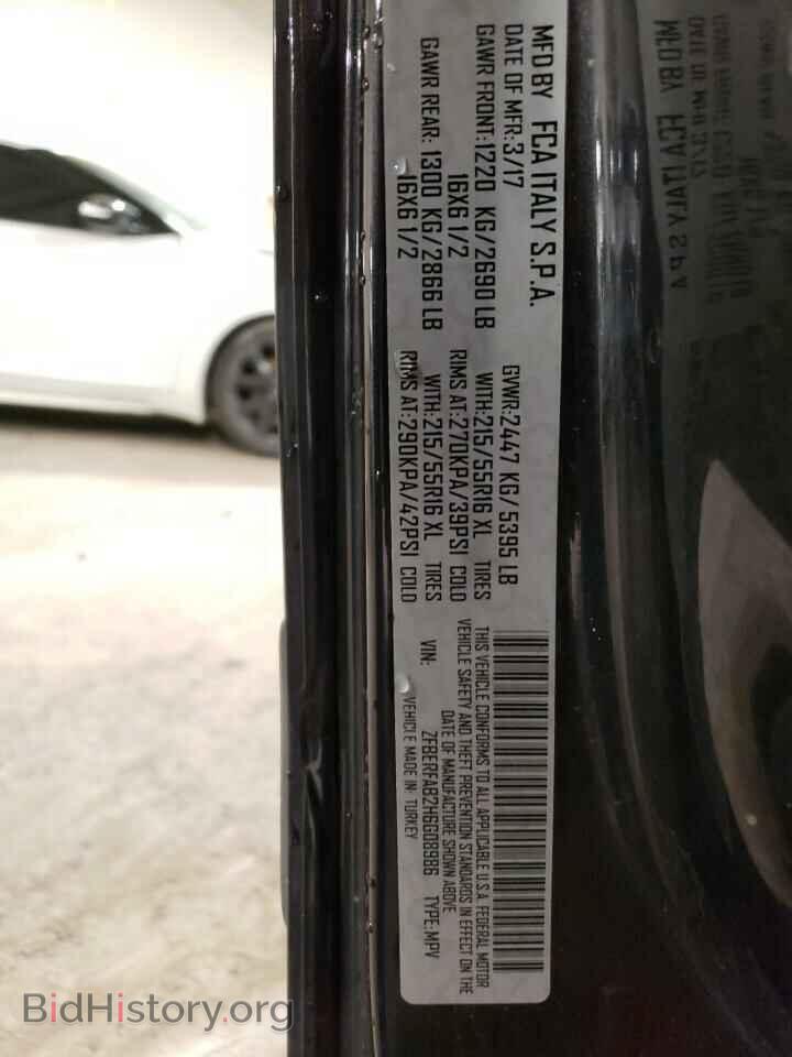 2017 RAM PROMASTER - VIN: ZFBERFAB2H6G08986 - Фото 13