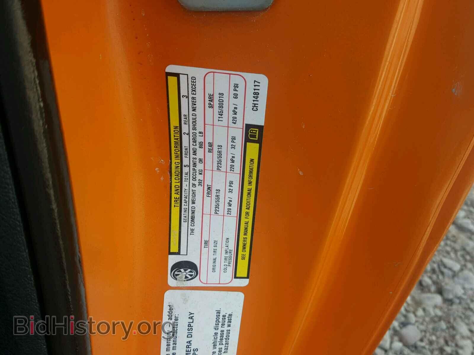 2012 DODGE CHALLENGER - VIN: 2C3CDYAG2CH148117 - Фото 10