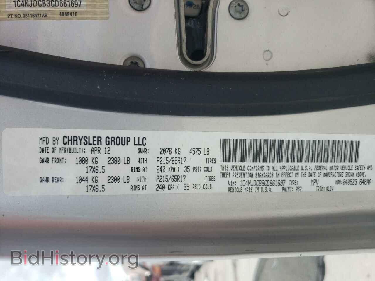 2012 JEEP COMPASS - VIN: 1C4NJDCB8CD661697 - Фото 10