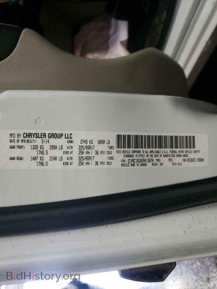 2014 CHRYSLER MINIVAN - VIN: 2C4RC1BGXER413670 - Photo 10