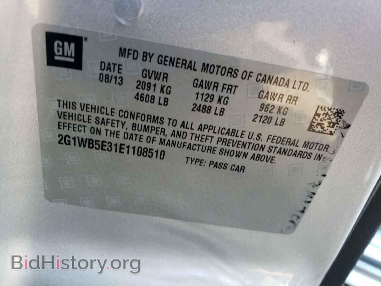 2014 CHEVROLET IMPALA - VIN: 2G1WB5E31E1108510 - Фото 12