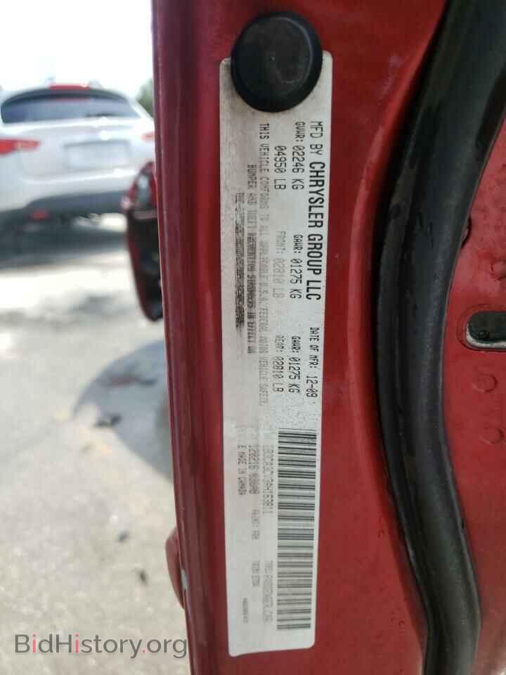 2010 DODGE CHARGER - VIN: 2B3CA3CV3AH163811 - Фото 10
