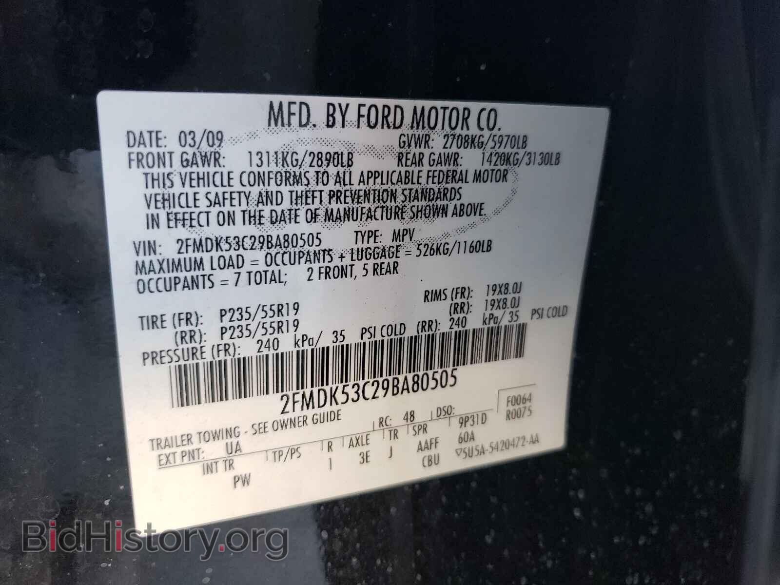 2009 FORD FLEX - VIN: 2FMDK53C29BA80505 - Фото 10
