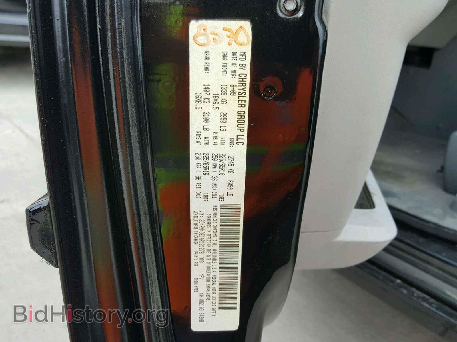 2010 DODGE CARAVAN - VIN: 2D4RN4DE1AR121278 - Фото 10