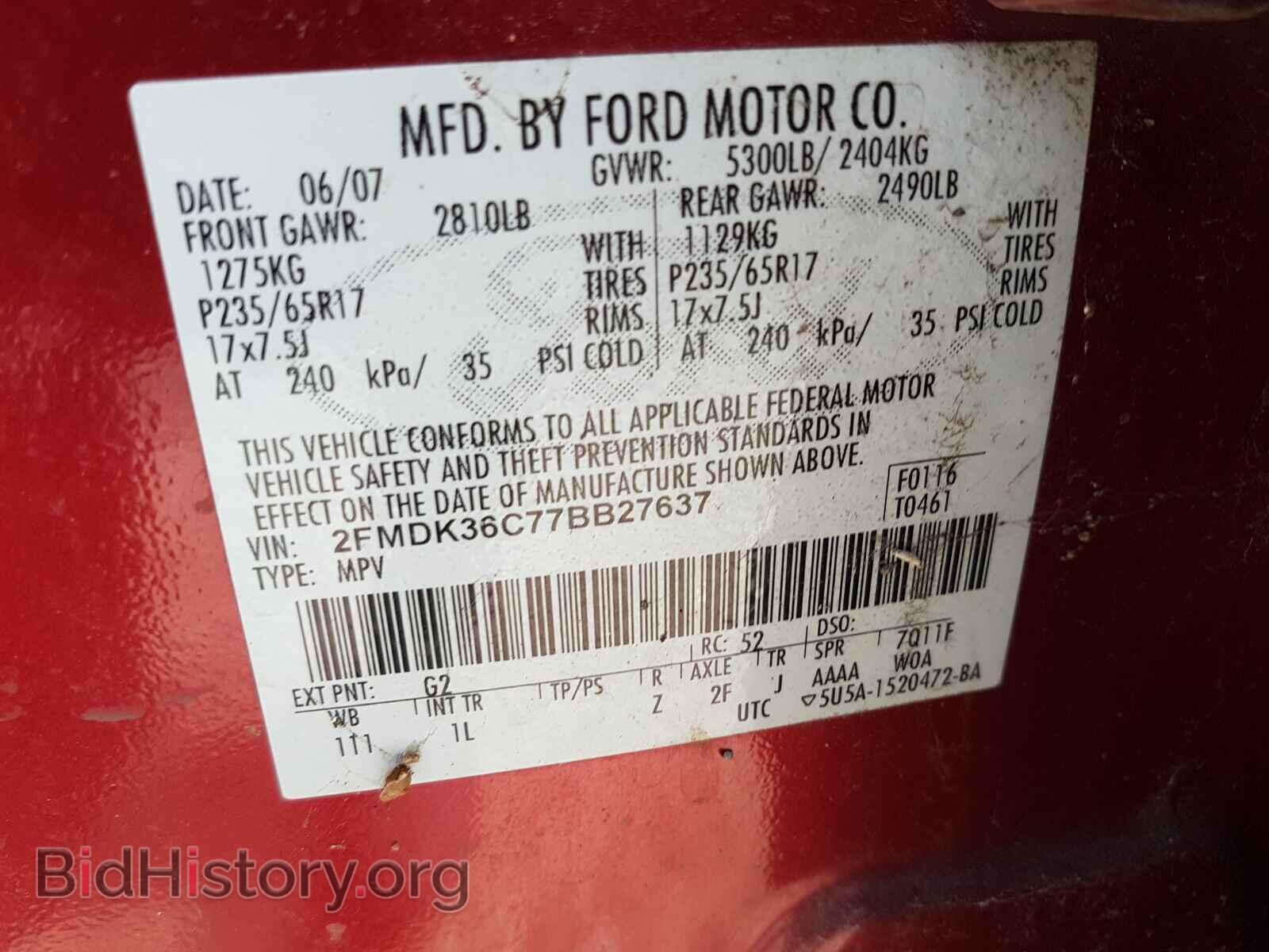 2007 FORD EDGE - VIN: 2FMDK36C77BB27637 - Фото 10