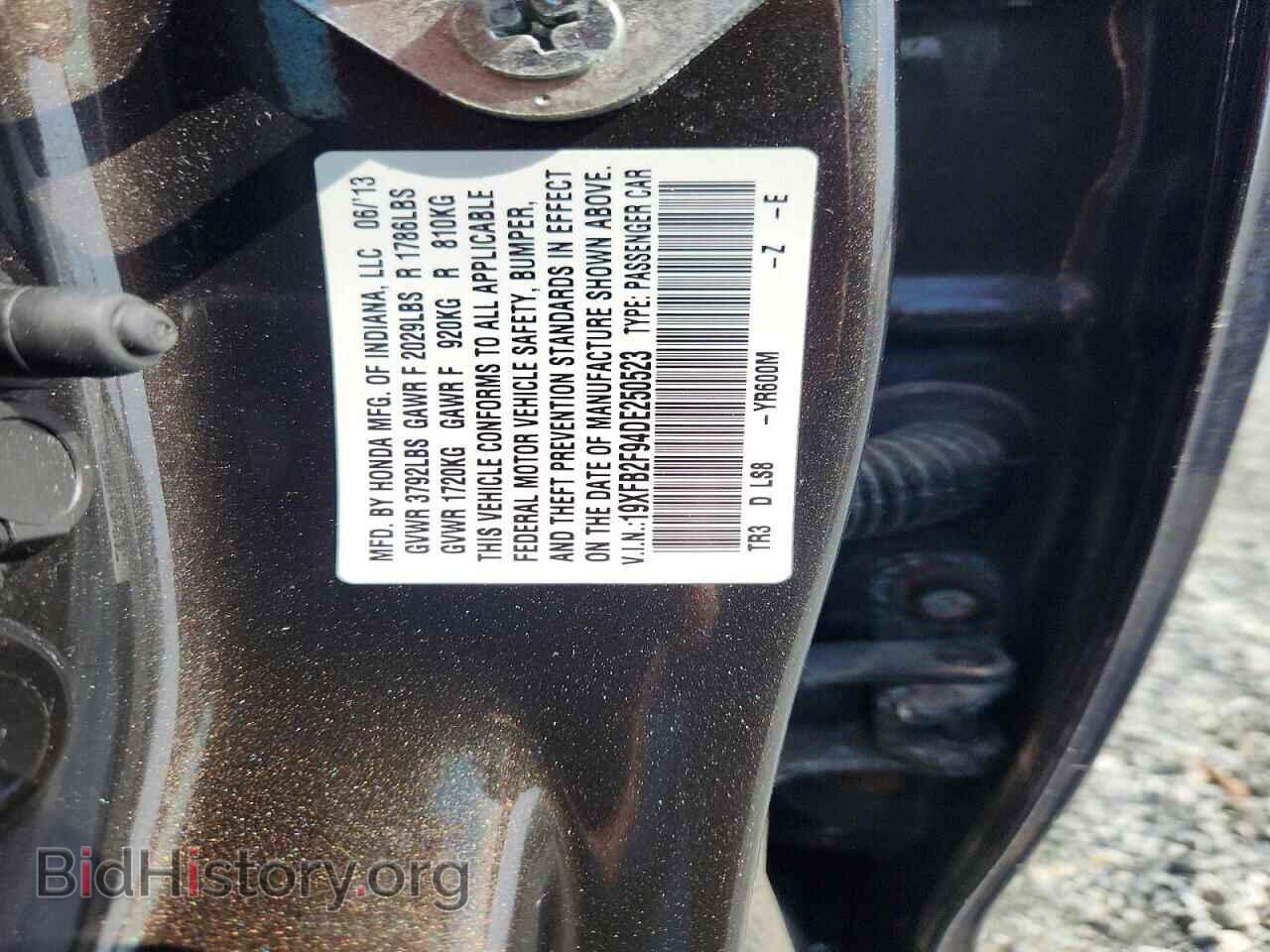 2013 HONDA CIVIC - VIN: 19XFB2F94DE250523 - Photo 12