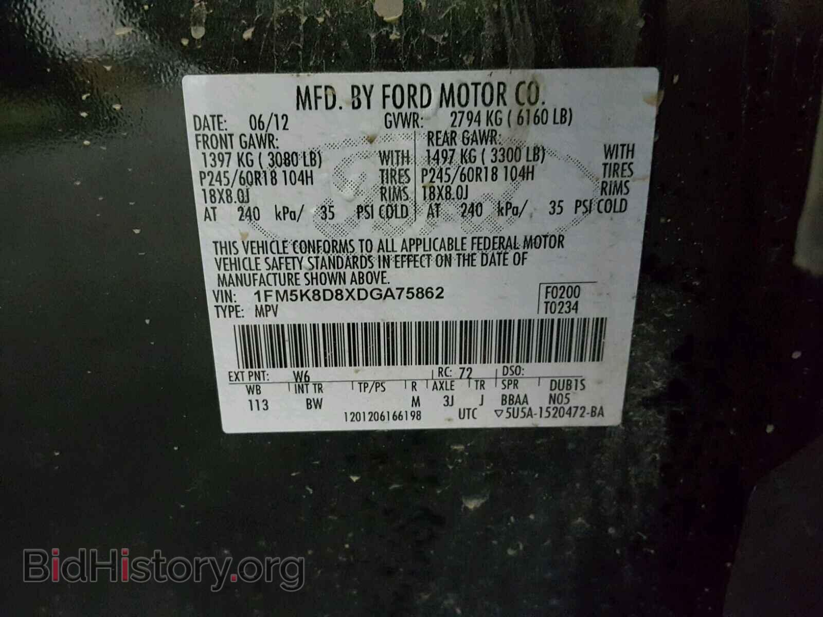 2013 FORD EXPLORER - VIN: 1FM5K8D8XDGA75862 - Photo 10