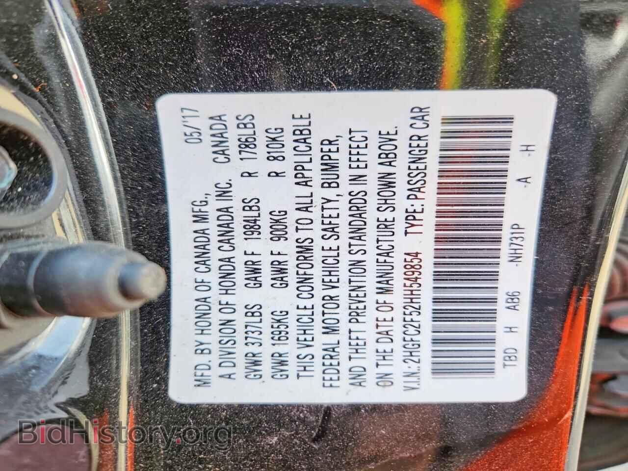 2017 HONDA CIVIC - VIN: 2HGFC2F52HH549854 - Фото 13