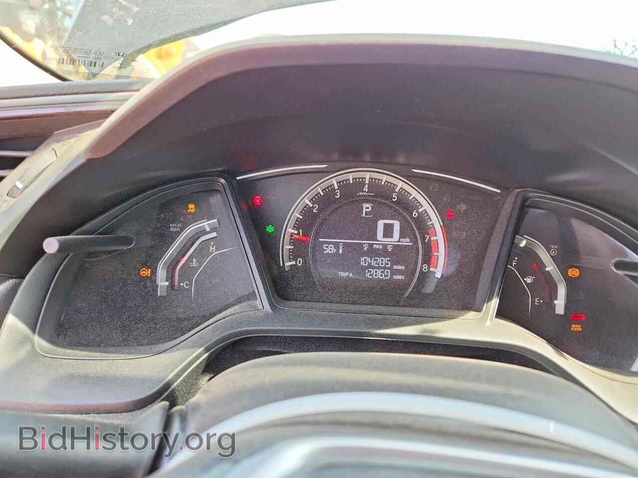 2017 HONDA CIVIC - VIN: 2HGFC2F52HH549854 - Фото 9