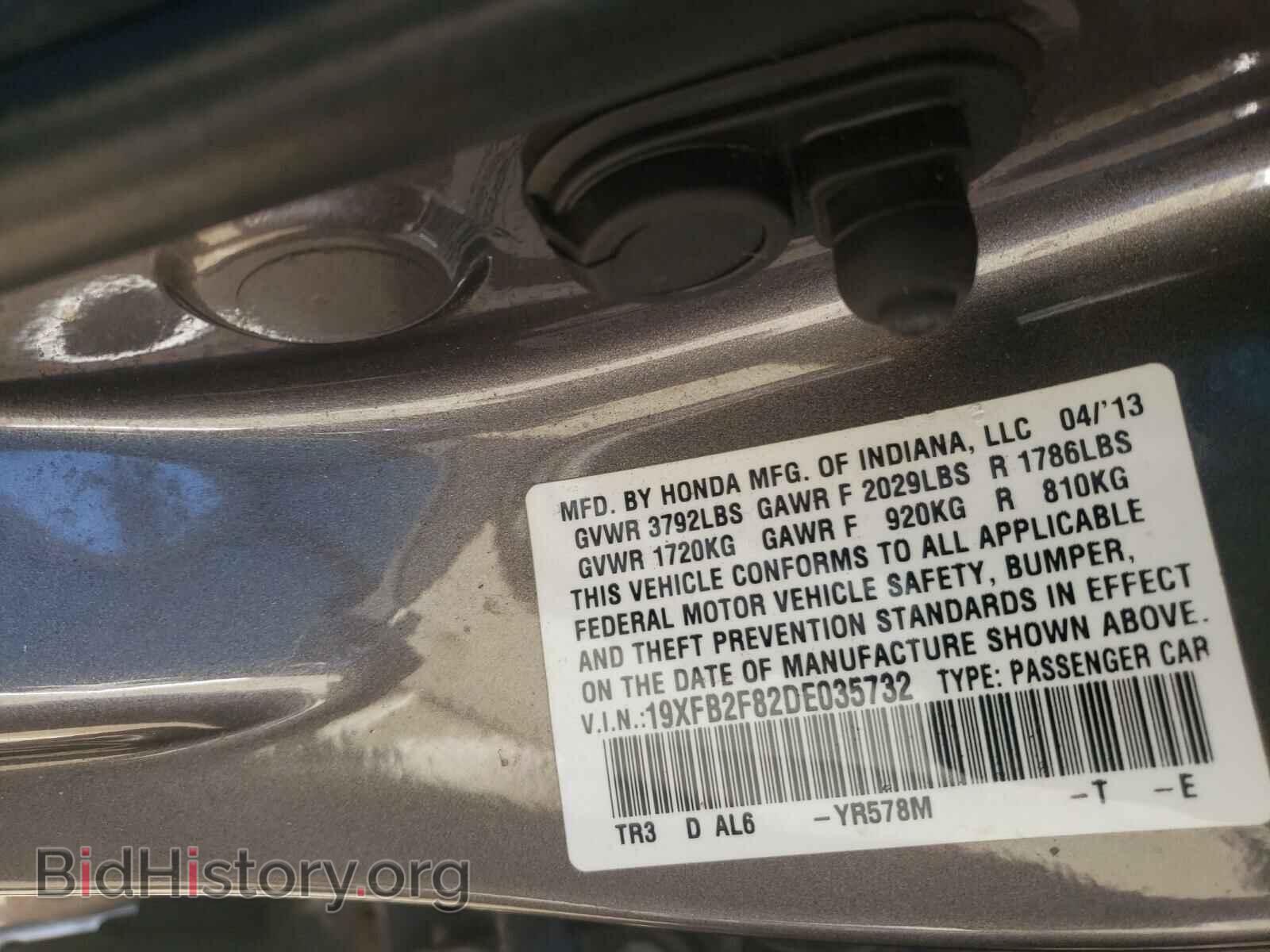2013 HONDA CIVIC - VIN: 19XFB2F82DE035732 - Фото 10