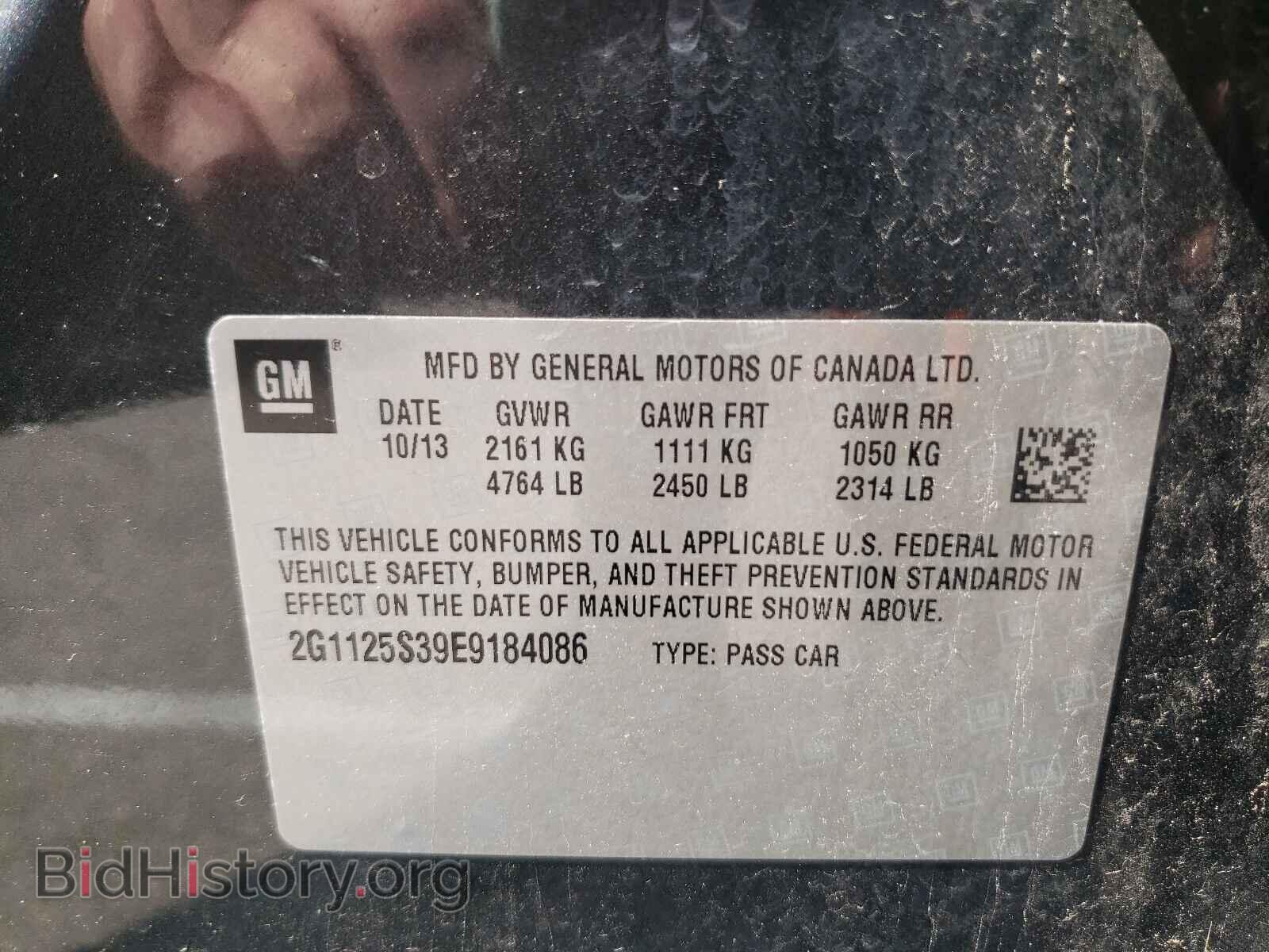2014 CHEVROLET IMPALA - VIN: 2G1125S39E9184086 - Фото 10