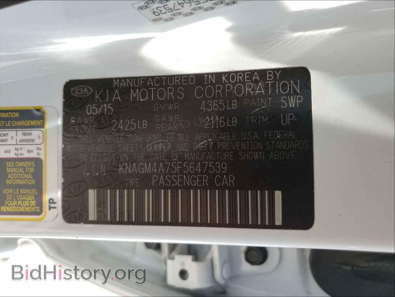 2015 KIA OPTIMA - VIN: KNAGM4A75F5647539 - Фото 10
