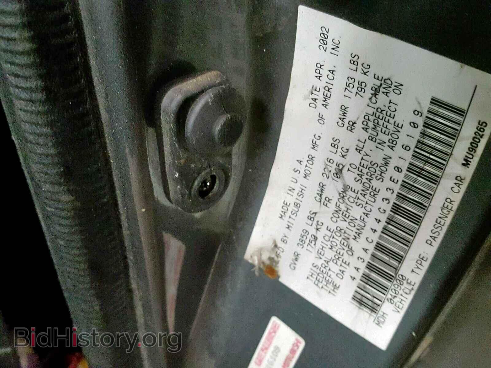 2003 MITSUBISHI ECLIPSE - VIN: 4A3AC44G33E016109 - Photo 10