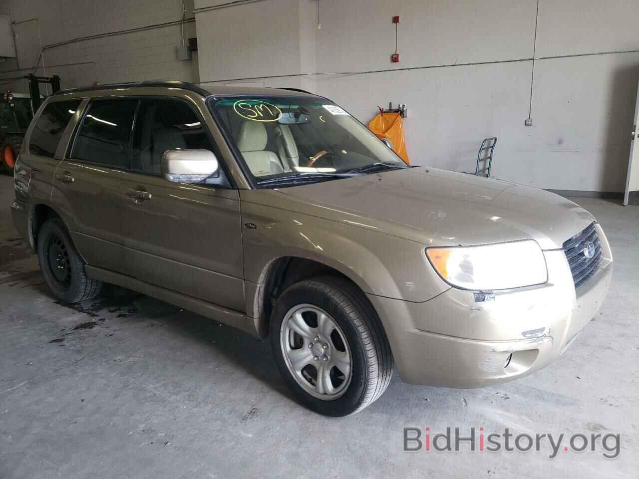 Photo JF1SG67658H729647 - SUBARU FORESTER 2008